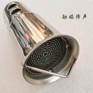 Motorcycle exhaust pipe mufflers cannon honeycomb catalyst mucus mucoprocol -pressing core 51mm universal m4 muck blocked