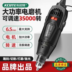 High-Power Electric Grinder, Handheld Small Electric Grinder, Multi-Functional Cutting, Drilling, Polishing Tool, Engraving Tool