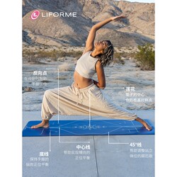 German Imported Livli Yoga Mat for Women, Natural Rubber Beginner Fitness Mat, Sweat-Absorbent Non-Slip Mat, New Product