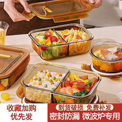 Glass Lunch Box, Microwaveable, Special Bowl for Office Workers to Bring Meals, Insulated Lunch Box, Fresh-Keeping Box, Divided Bento Box
