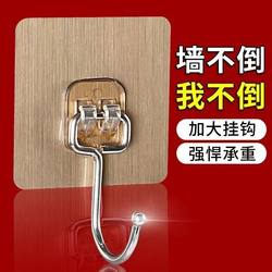 Square Wall Hooks, No-Drill, Strong Adhesive Hooks, Bathroom Wall Hooks, Transparent, Traceless, Heavy-Duty, Wall-Mounted, Pe Material