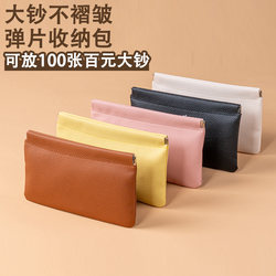2026 New Automatic Closing Storage Bag Portable Small Miscellaneous Bag Inner Bag Lipstick Earphone Compact Storage Bag Trendy