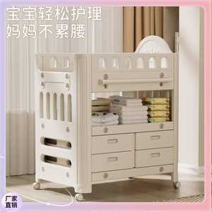 
?Feekids baby changing table baby mobile nursing table diaper changing newborn multifunctional bathing baby