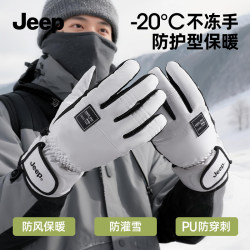 Jeep ski gloves are waterproof, windproof, warm and thickened velvet