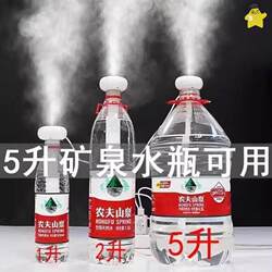 Humidifier with Mineral Water, Long-Lasting Mist, Wireless, Small, Household, Silent, for Bedroom, Room, Car Air Humidifier Stick