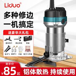 Electric Trimming Machine, Aluminum-Plastic Plate Two-In-One Slotting Machine, Small Gong Machine, Hole Opening, Bare Electromechanical Wood Milling Woodworking Tools