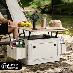 Outdoor Camping Table Storage Box, Car-Mounted Box and Table Combo, Large Capacity Dual-Use Multifunctional Foldable Organizer Box
