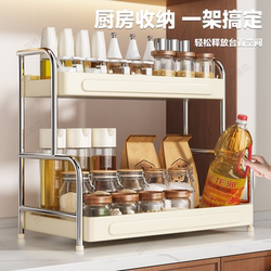 Kitchen Spice Rack, Household Countertop Multi-Layer Storage Rack, Multi-Functional Oil, Salt, Sauce, and Vinegar Condiment Placement Rack