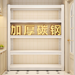 Thickened Steel Household Storage Rack, Multi-Layer Floor-Standing Storage Rack, Warehouse Storage Rack, Express Delivery Supermarket Iron Rack