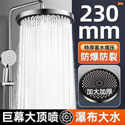 Jiumuwang Pressurized Shower Head Top Spray Large Panel Pressurized Single Head Shower Home Bath Set