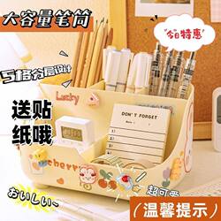 Clearance - Cartoon Five-Compartment Storage Box, Cute Desktop Pen Holder, Dormitory Organizing Box, Student Desktop Stationery Multifunctional