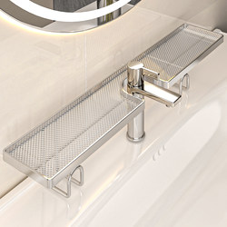 304 Stainless Steel Vertical Faucet Storage Rack for Bathroom Sink, No-Drill Storage Rack