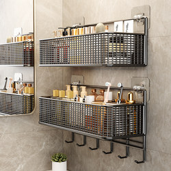 No-Drill Bathroom Wall Shelf, Toilet Rack, Wall-Mounted Toilet Washbasin Supplies Storage Basket, Hanging Basket