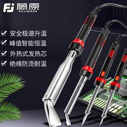 German Imported Electric Soldering Iron, Household Small High-Power Soldering Pen, Repair Welding Tool Set, Professional-Grade Soldering