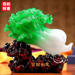 Creative Chinese-Style Fortune-Attracting Cabbage Figurine for Living Room, Entrance, Tv Cabinet, Wine Cabinet, Opening Gifts, Office Decorations