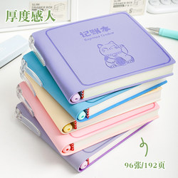 Accounting Book for Household Daily Expenses, Portable Record Book, 2026 New Model, Daily Financial Record Sheet, Money Saving Book, Children's Pocket Money Mini Notebook