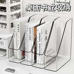 Dust-Proof Document Rack, Transparent Desktop Book Stand, Storage Rack, File Rack, Thickened Large-Capacity Office Book Storage Organizer