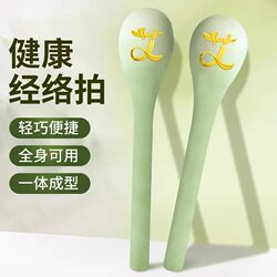 Home-Use Meridian Massage Hammer with Mugwort, Massage Stick for Tapping Eight Acupuncture Points, Shoulder and Neck Massage, Meridian-Clearing, Health-Preserving Hammer, Large Size