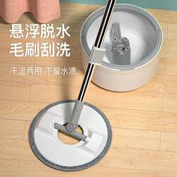 Totole Rotating Mop Bucket Household One-Mop Floor Mop 2025 New Hand-Washable Spin-Drying Automatic Dehydration Mop