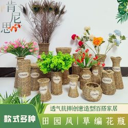 Creative Handmade Vase Ins Style High Aesthetic Flower Basket Pastoral Handmade Woven Rattan Straw Hand-Held Flower Arrangement Vase