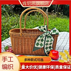 Imitation Rattan Picnic Basket, Hand-Held Basket, Shopping Basket, Flower Basket, Gift Packaging Basket, Picking Basket, Outing Vegetable Basket