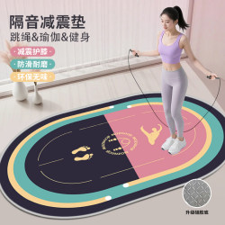 Jump Rope Shock-Absorbing Mat, Home Dance Yoga Mat, Oval Non-Slip Silent Fitness Mat, Sports-Specific Mat, Aerobics Mat