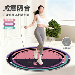 Jump Rope Mat, Home Dance Yoga Mat, Round Non-Slip Soundproof Fitness Mat, Sports-Specific Shock-Absorbing Mat, Aerobics Mat