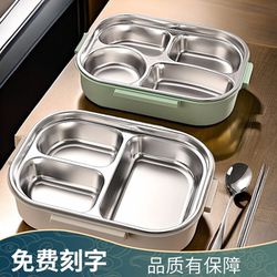 304 Stainless Steel Insulated Lunch Box for Office Workers, Lunch Box for Bringing Meals, Microwaveable, Special Large Lunch Box for Students