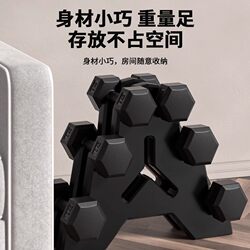 Rubber-Coated Hexagonal Dumbbells, Women's Kettlebell Combination Set, Men's Home Dormitory Fitness Equipment Rack, Pair