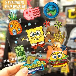 
New cartoon spongebob jelly three-dimensional large picture sticker cute high-looking diy mobile phone case tablet decoration