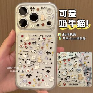 
Popular Korean style cute cow cat embossed three-dimensional nail art sticker ins cute kitten diy mobile phone case tablet sticker