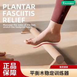 Balance beam stability training equipment solid wood beech
