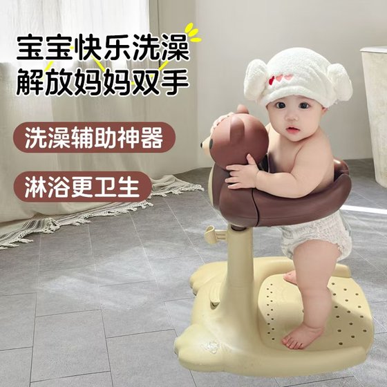 
CFGC bear style baby bathing equipment baby bath stand standing