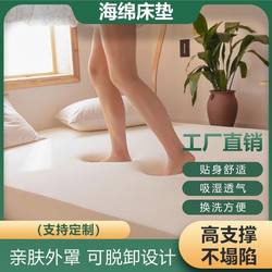 [60D Extra Hard] High-Density Foam Mattress 50D for Home Use, Student Dormitory Single Bed, Extra Thick