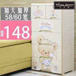 Large Thickened Cartoon Baby Wardrobe Plastic Drawer-Type Children's Storage Cabinet Baby Cabinet Organizer Cabinet