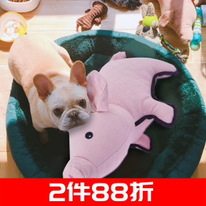 
Dog toys Teddy pet sleeping with pig companion cat male dog estrus supplies venting small and medium-sized dogs