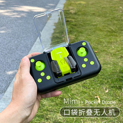 Children's Toy Mini Aerial Camera High-Definition Professional Drone Remote Control Aircraft Quadcopter Drop-Resistant Height-Fixing 4K