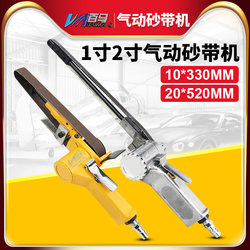 Taiwan Bai Ma Pneumatic Belt Sander, Sandpaper Machine, Belt Sander, 1.0inch 2inch Polishing Machine, Sanding Machine, Edge Trimming Machine