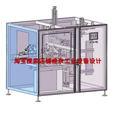 Fully Automatic Airplane Box Folding Machine Drawings/Folding Airplane Box Machine Drawings/Folding Box Machine Drawings