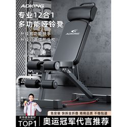 Hong Kong and Macau Free Shipping Official Website Dumbbell Bench Press Men's Home Fitness Sit-Up Auxiliary Equipment Barbell Fly