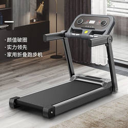 Hong Kong and Macau  New Model Treadmill for Home Use, Small Foldable Fitness Ultra-Quiet Indoor Walking Multi-Functional Home Treadmill