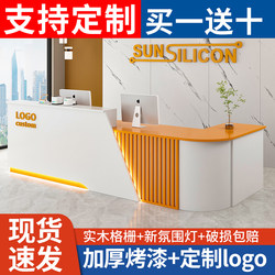 Arc-Shaped Cashier Counter, Small Bar Counter Table and Cabinet for Shops, Beauty Salons, Hairdressers, Clothing Stores, Supermarkets, Corner Reception Desk