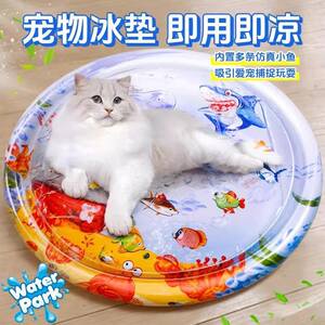 
Pet Pat Water Mat Cat Water Mattress Large Dog Summer Inflatable Water-Injected Ice Mat Cool Thickened Anti-Scratch Toy