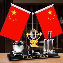 High-End and Elegant Office Decorations for the Boss's Office, Creative Desktop Red Flag Pen Holder, Desk Organizer, High-Class