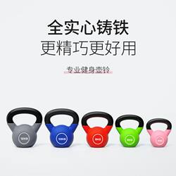 Cast Iron Kettlebell Women's Fitness Home Training Equipment Kettlebell for Beginners to Practice Hip Lifting, Glute Exercises, Squats, and Strength Training