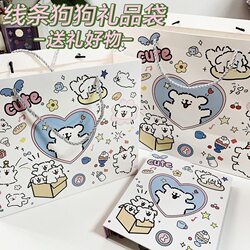 Line Drawing Puppy Gift Bag, Exquisite Shoe Box, Holiday Gift, Special Large-Capacity White Cardboard Storage Bag, Paper Bag for Snacks