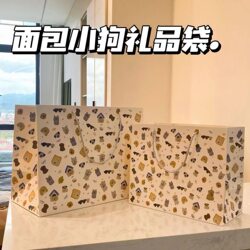 Cute Bread Puppy Ins-Style Exquisite Gift High-Value Gift Shopping Bag Gift Tote Bag Paper Bag