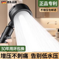 Jiumuwang High-Pressure Shower Head with Super Strong Pressure and Large Water Output for Bathroom Shower Faucet