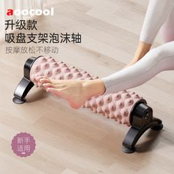 Foam Roller for Muscle Relaxation, Solid Calf Roller, Leg Slimming, Professional Fitness Massage Yoga Column