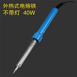 30W 40W 60W External Heating Household Electric Soldering Iron, 7 Seconds to Heat Up, Student Welding Kit, Soldering Pen, Electric Soldering Iron